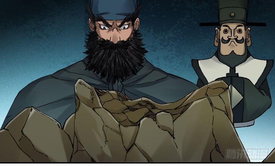 Martial Legacy Ch.179 p30