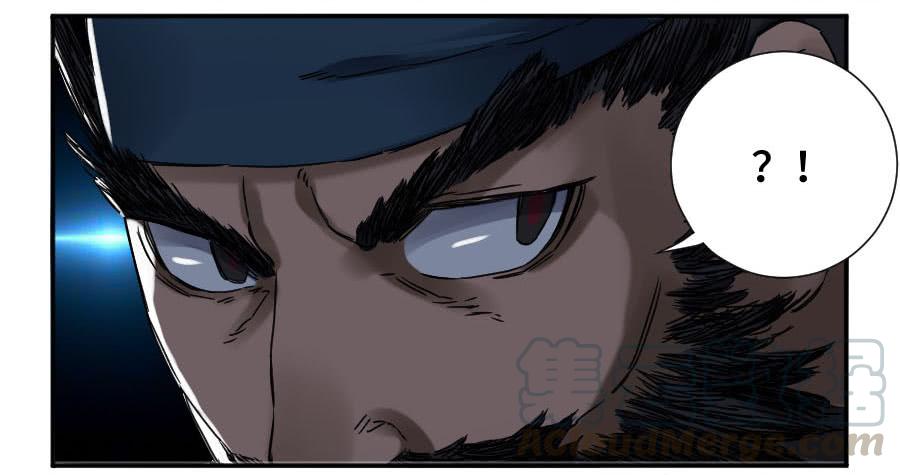 Martial Legacy Ch.179 p36