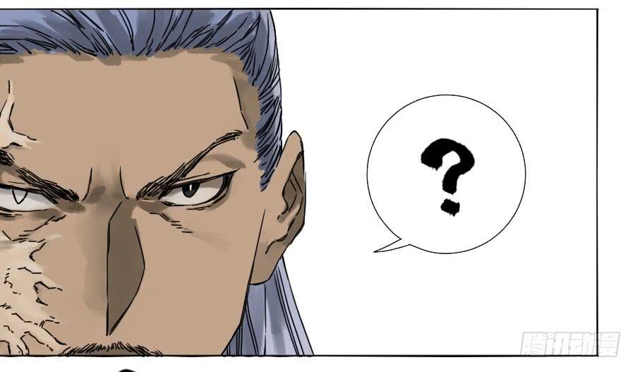 Martial Legacy Ch.179 p44