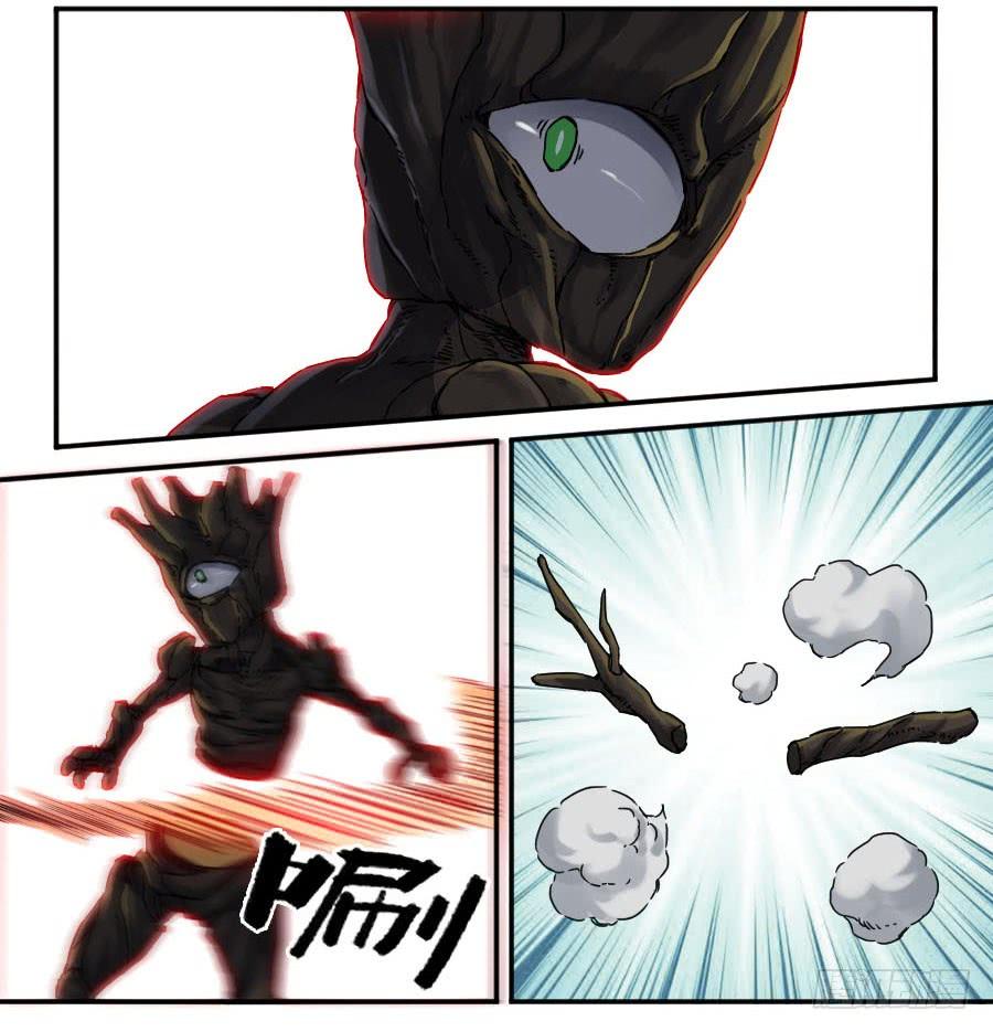 Martial Legacy Ch.179 p5