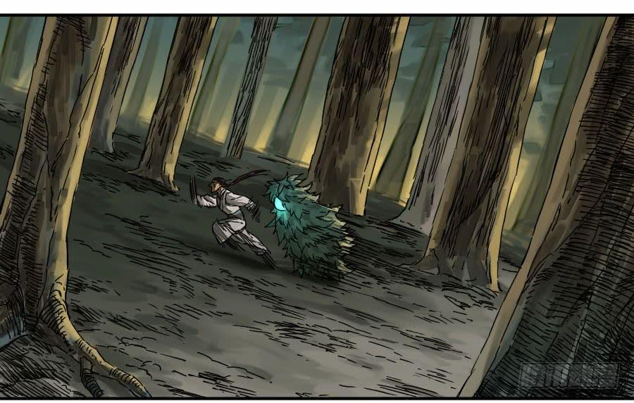 Martial Legacy Ch.179 p6
