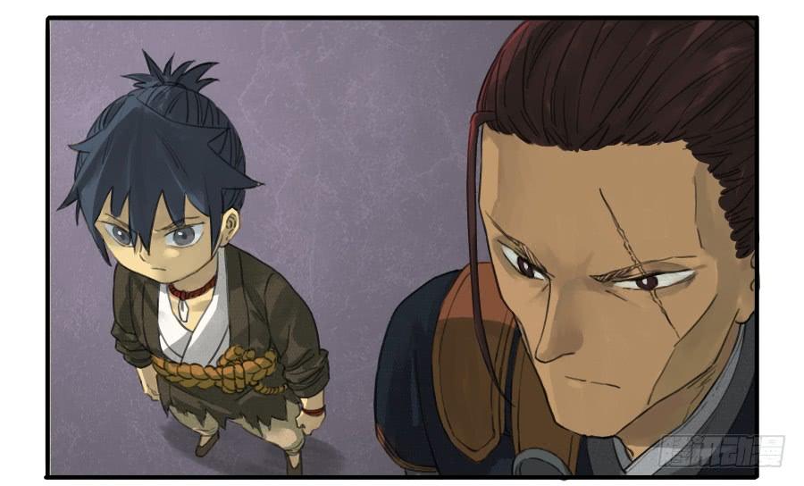 Martial Legacy Ch.18 p12
