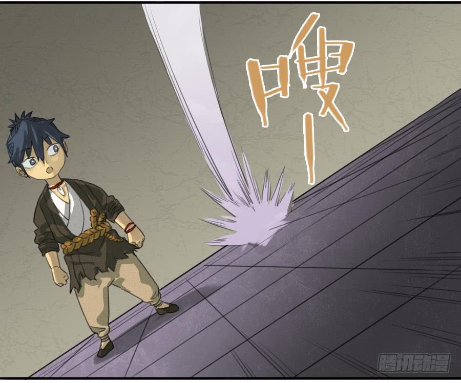 Martial Legacy Ch.18 p13