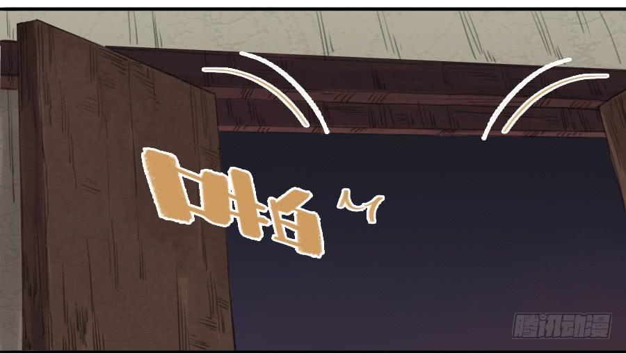 Martial Legacy Ch.18 p2