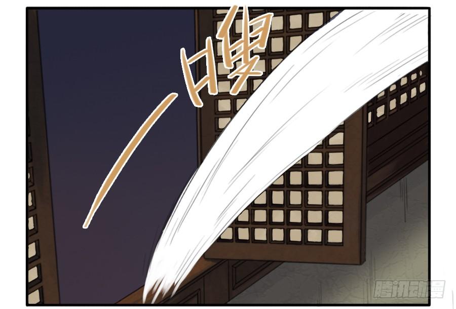 Martial Legacy Ch.18 p20