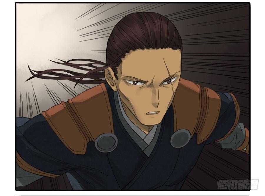 Martial Legacy Ch.18 p27