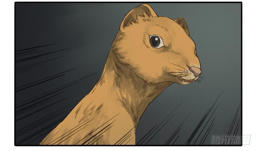 Martial Legacy Ch.18 p28