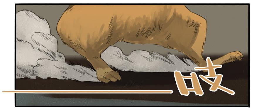Martial Legacy Ch.18 p29