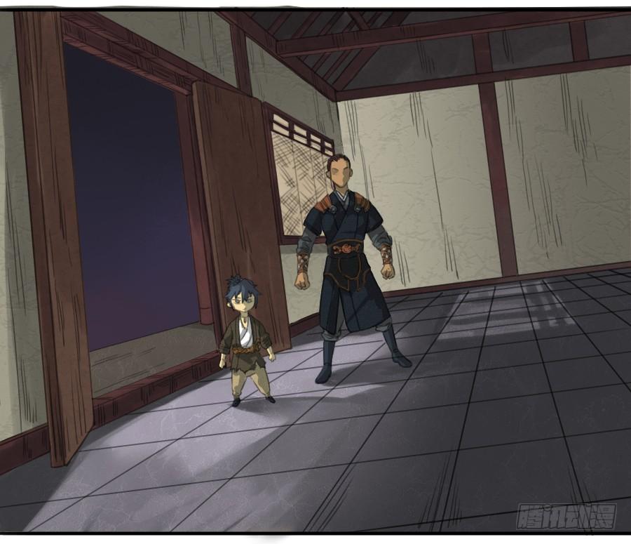 Martial Legacy Ch.18 p3