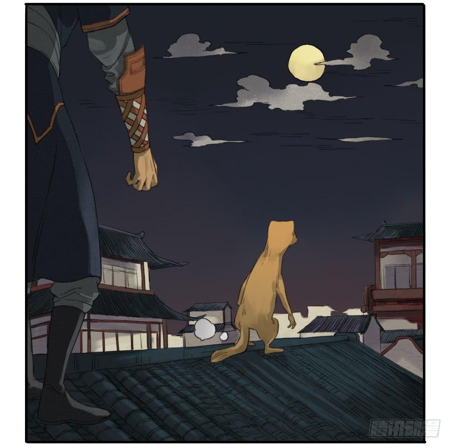 Martial Legacy Ch.18 p30