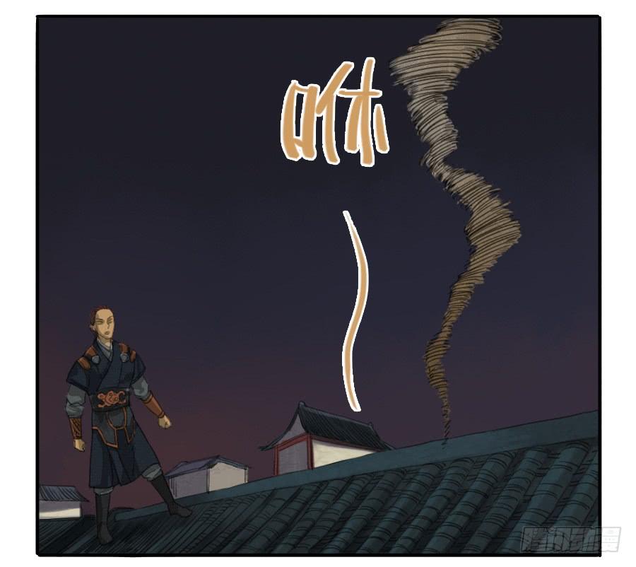 Martial Legacy Ch.18 p33