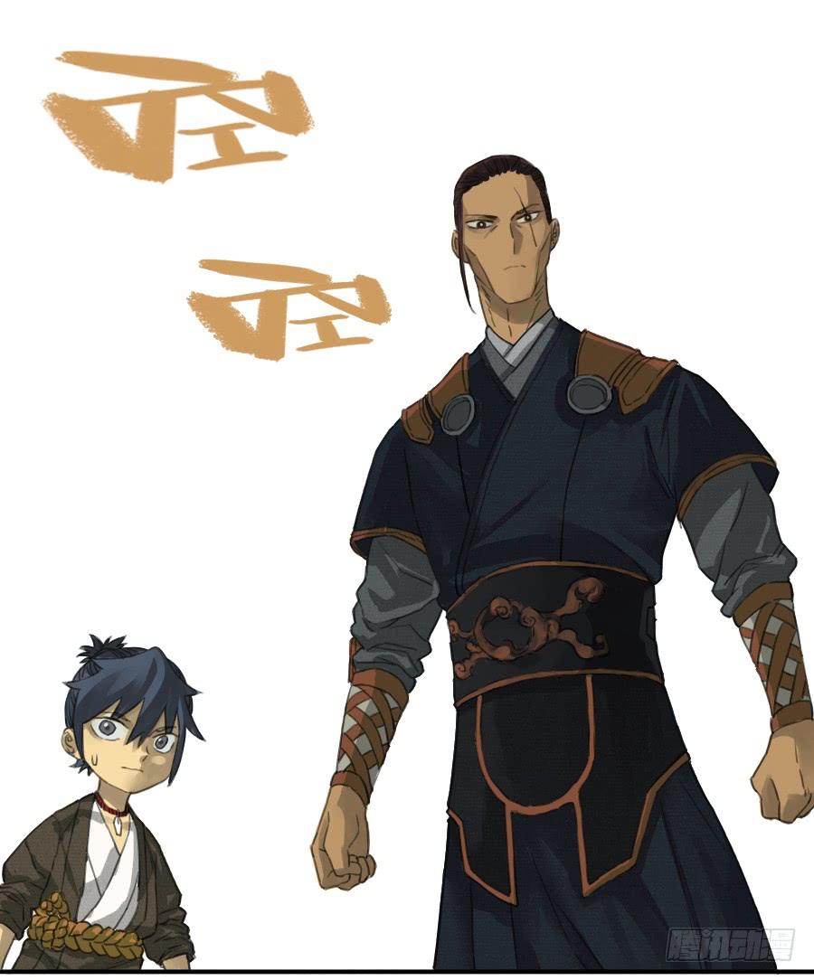 Martial Legacy Ch.18 p9