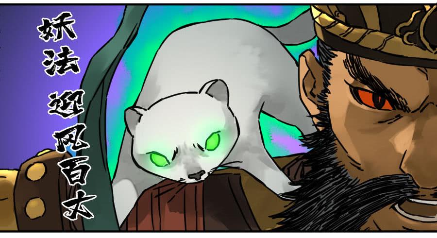 Martial Legacy Ch.180 p10