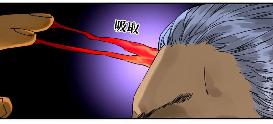 Martial Legacy Ch.180 p13