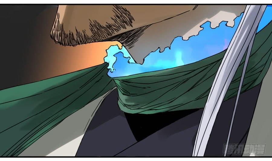 Martial Legacy Ch.180 p14