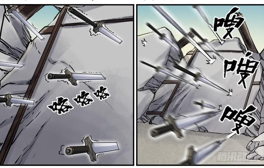 Martial Legacy Ch.180 p16