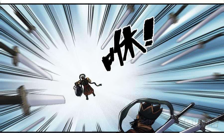 Martial Legacy Ch.180 p17