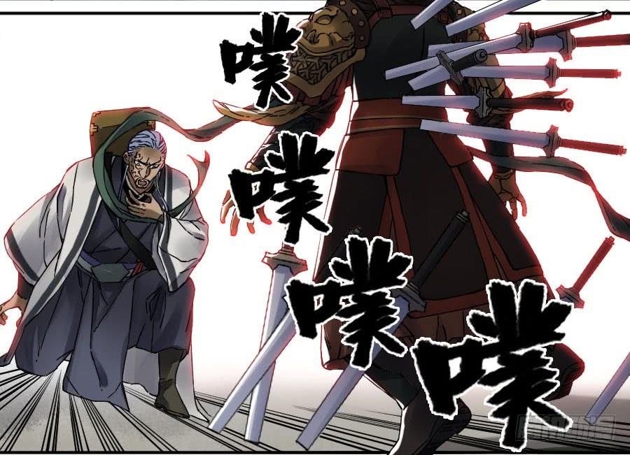 Martial Legacy Ch.180 p18
