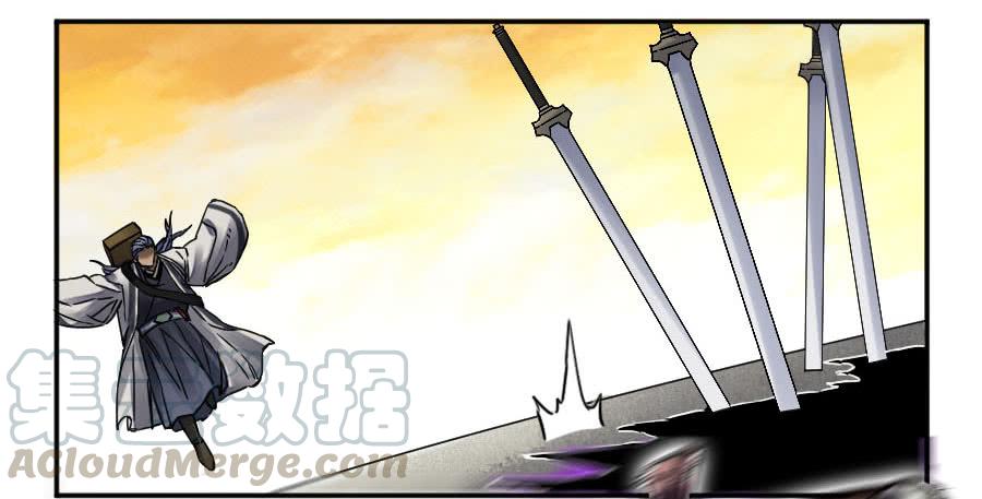 Martial Legacy Ch.180 p22