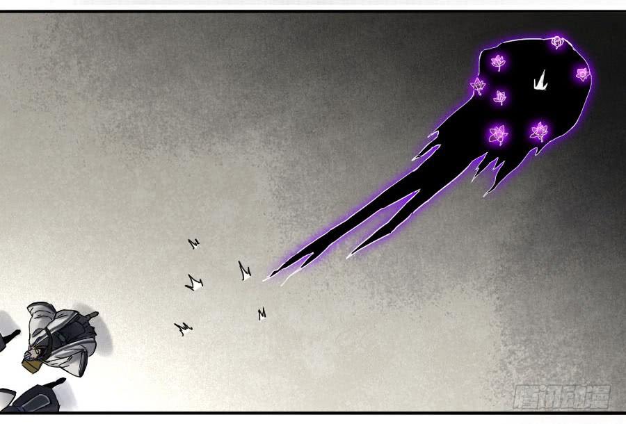 Martial Legacy Ch.180 p4