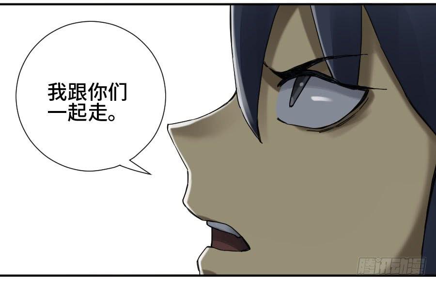 Martial Legacy Ch.180 p45