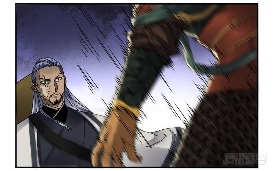 Martial Legacy Ch.180 p5
