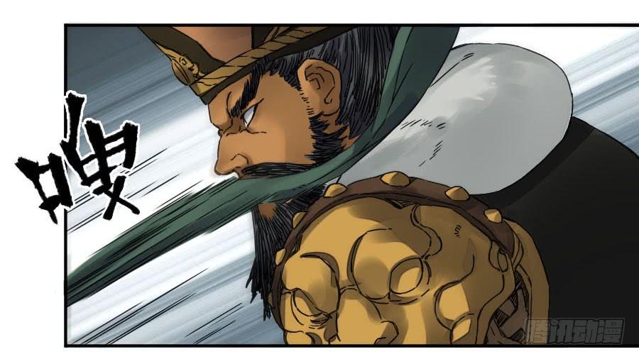 Martial Legacy Ch.180 p7