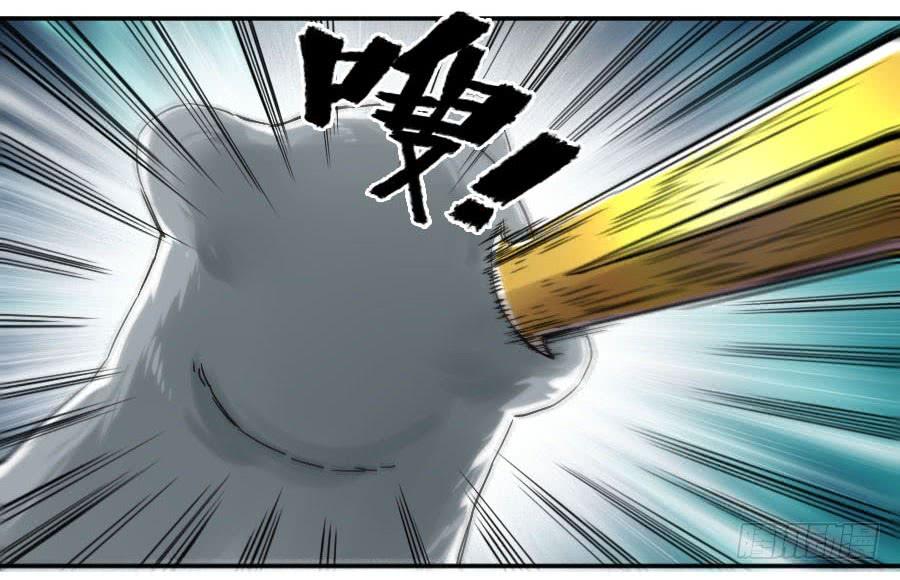 Martial Legacy Ch.181 p31