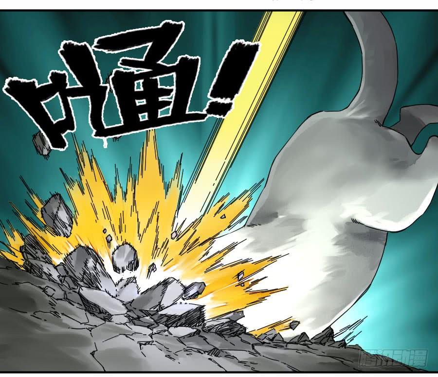 Martial Legacy Ch.181 p33