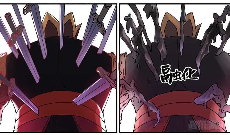 Martial Legacy Ch.181 p37