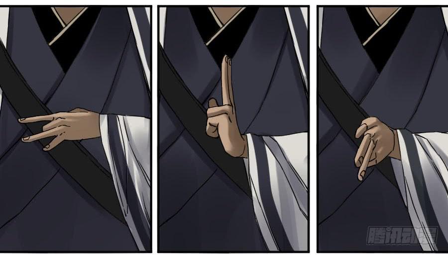 Martial Legacy Ch.181 p41
