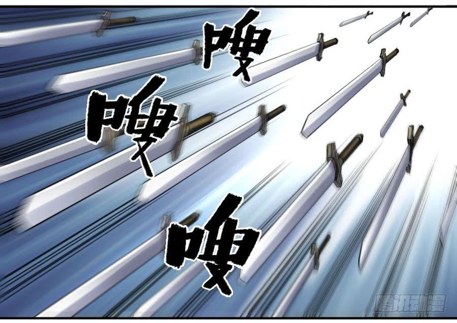 Martial Legacy Ch.181 p42