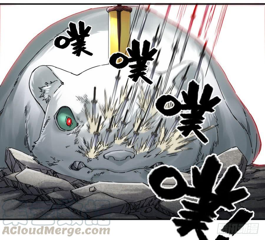 Martial Legacy Ch.181 p43