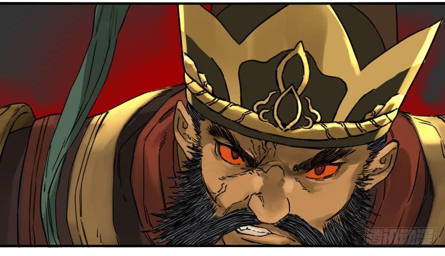 Martial Legacy Ch.181 p48