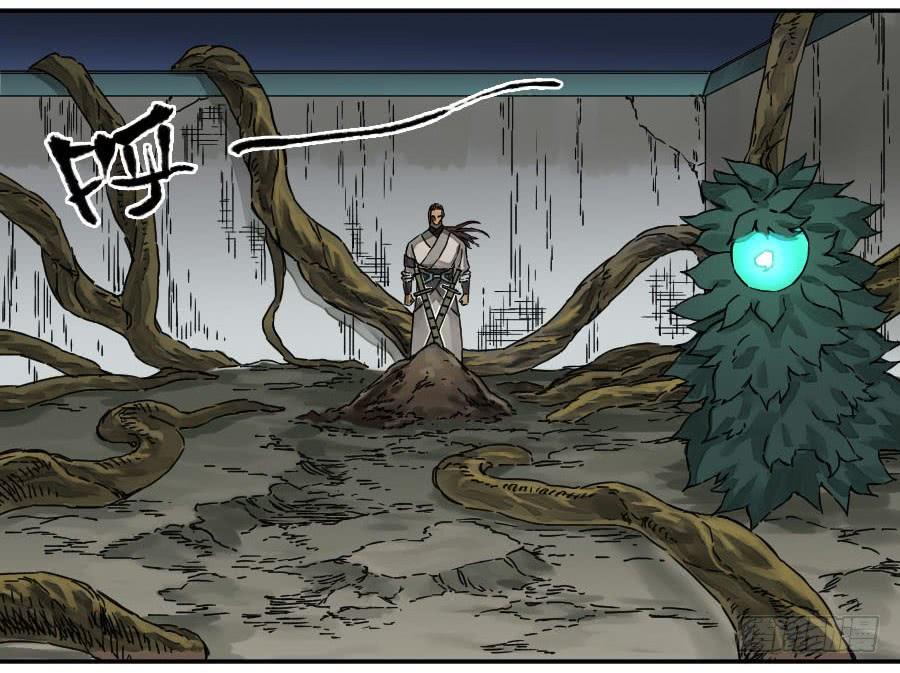 Martial Legacy Ch.181 p6