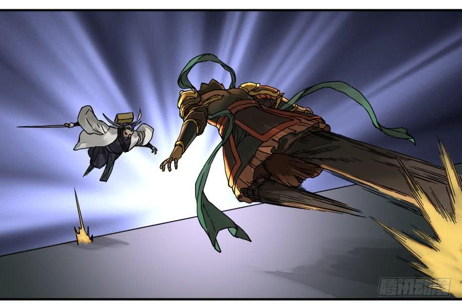 Martial Legacy Ch.182 p10