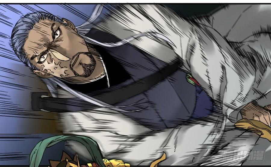 Martial Legacy Ch.182 p11