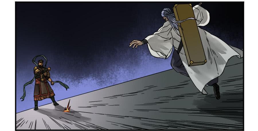 Martial Legacy Ch.182 p13