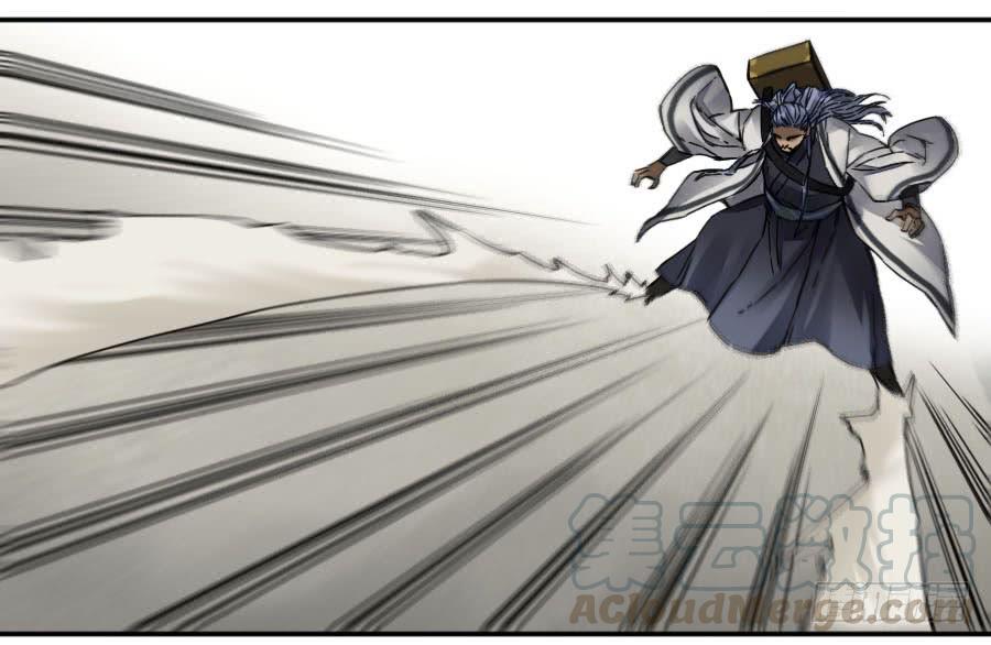 Martial Legacy Ch.182 p15