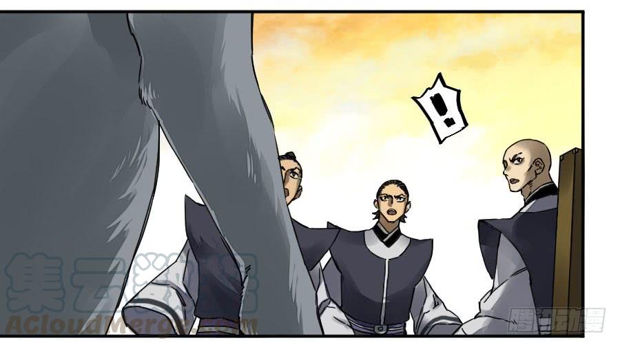 Martial Legacy Ch.182 p22