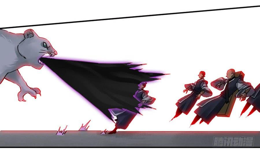 Martial Legacy Ch.182 p26