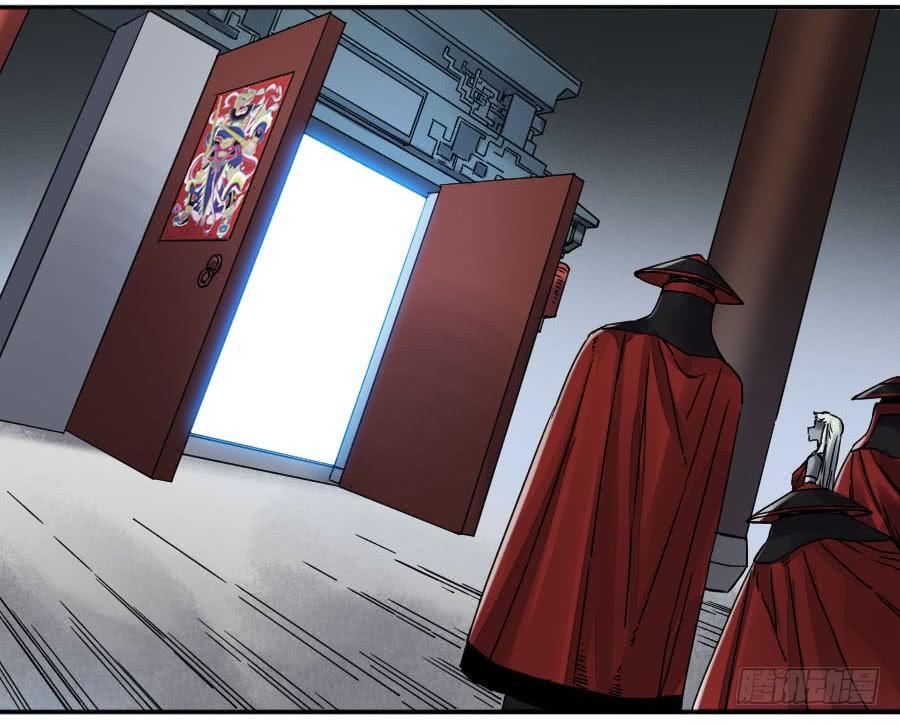 Martial Legacy Ch.182 p32