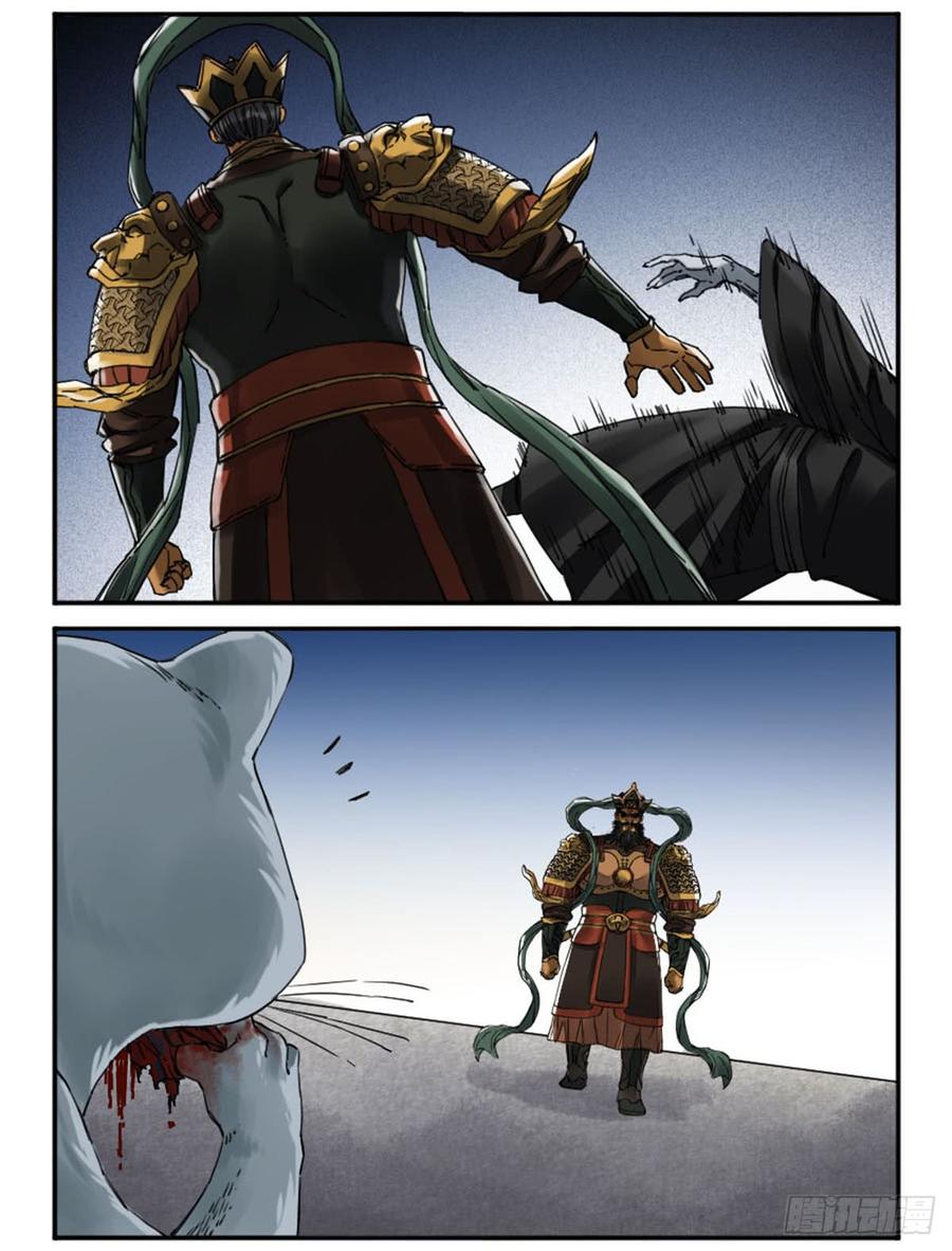 Martial Legacy Ch.183 p12