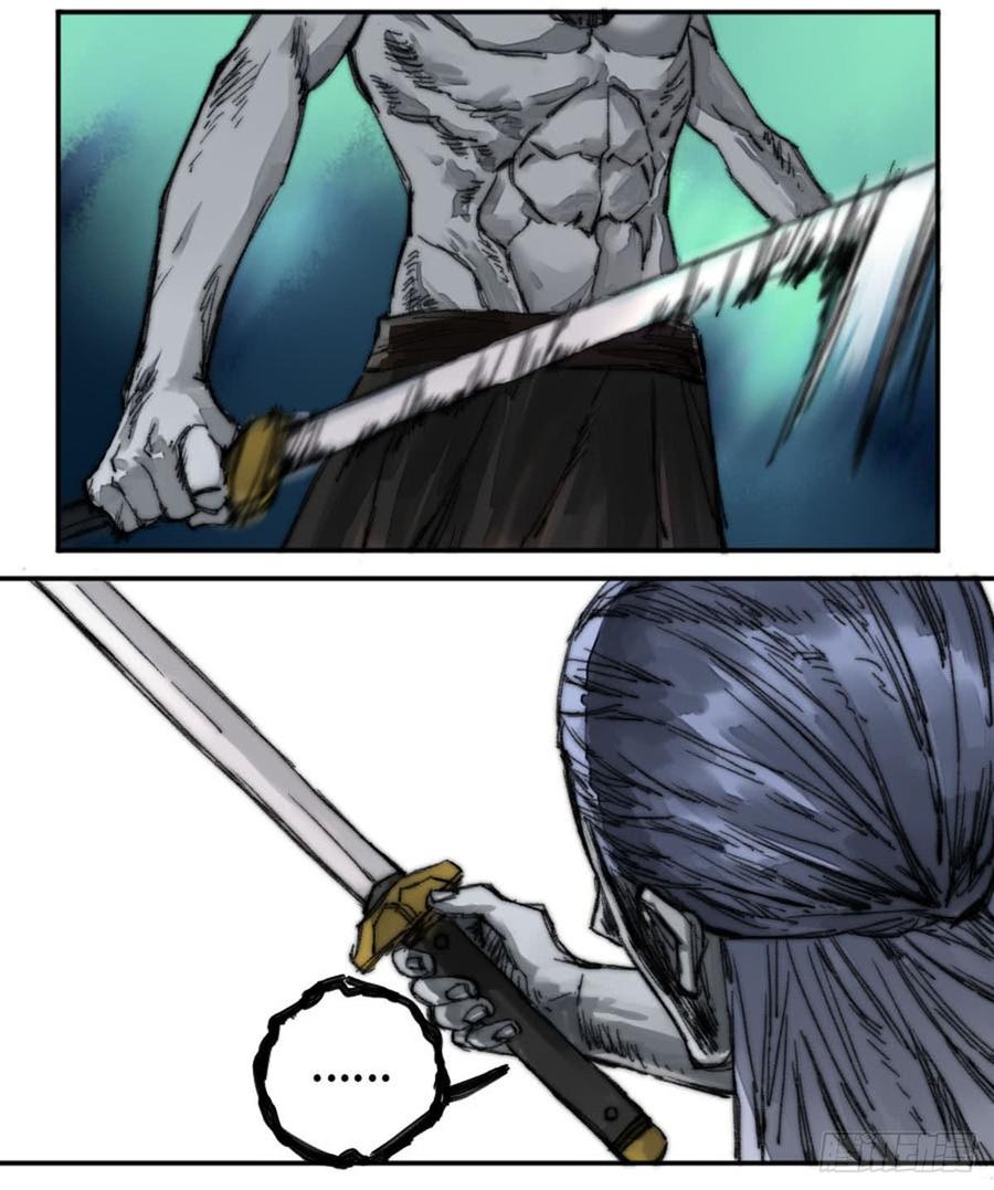 Martial Legacy Ch.183 p15
