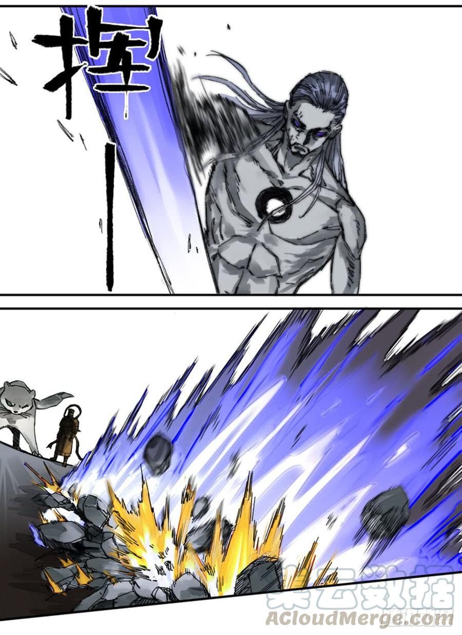 Martial Legacy Ch.183 p17