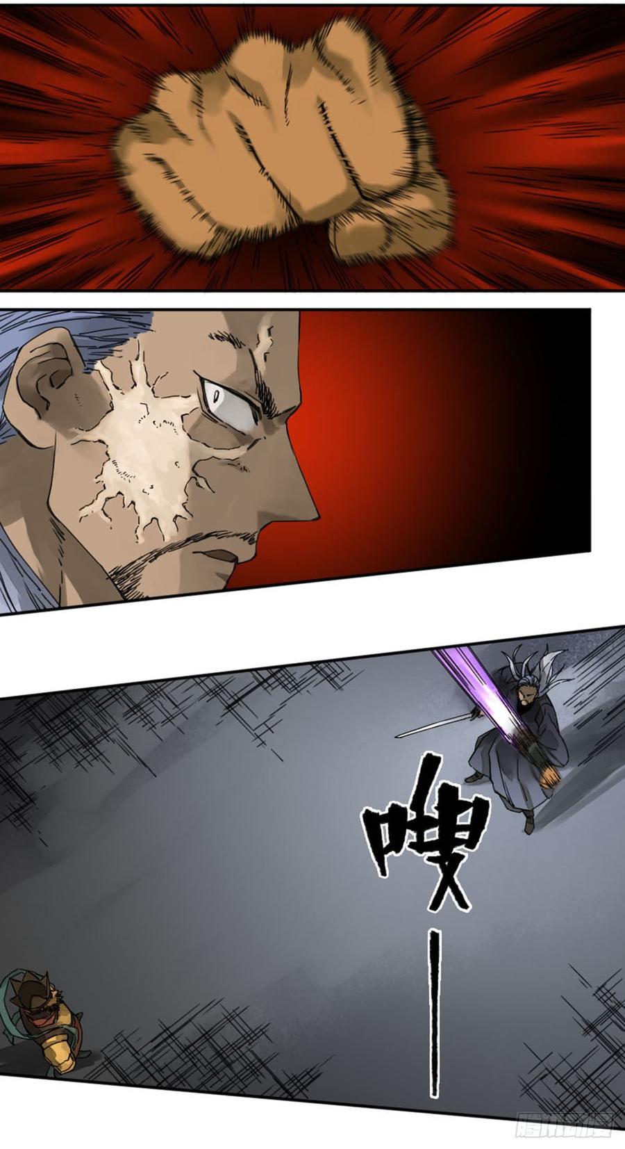 Martial Legacy Ch.183 p6