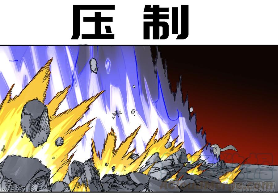 Martial Legacy Ch.184 p1