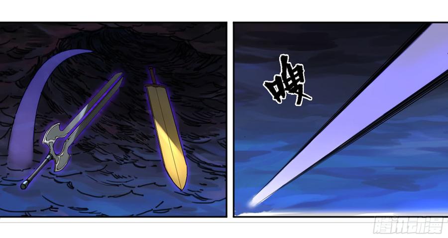 Martial Legacy Ch.184 p10