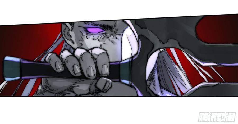 Martial Legacy Ch.184 p12