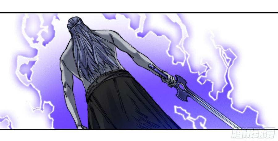Martial Legacy Ch.184 p13